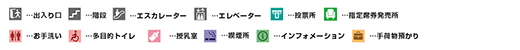 西スタンド