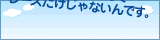 きょうもていちゃん