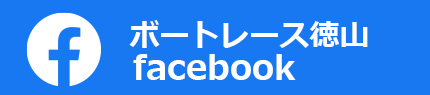 フェイスブック