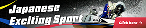 ボートレース英語サイト